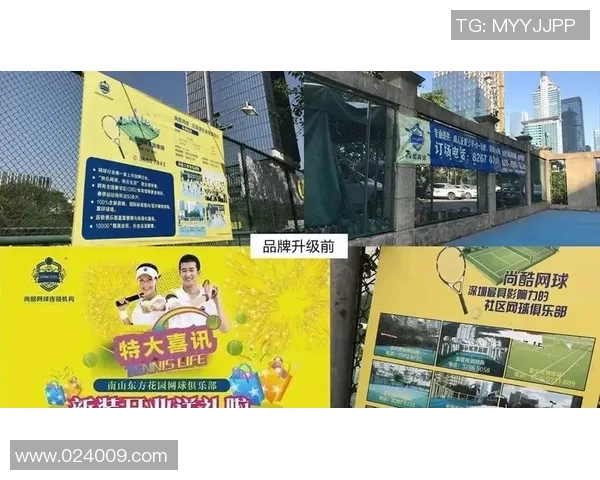 广州网球队与上海网球队赛后战术分析与复盘探讨